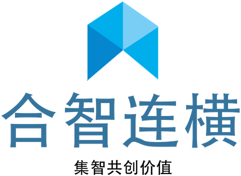 合智连横 - 专业的OKR管理咨询公司 - 2019华创会 - 合智连横logo